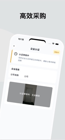 核智采 screenshot