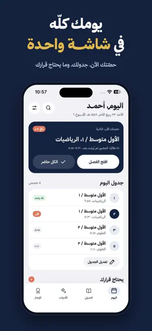 إبداعي برو screenshot 1