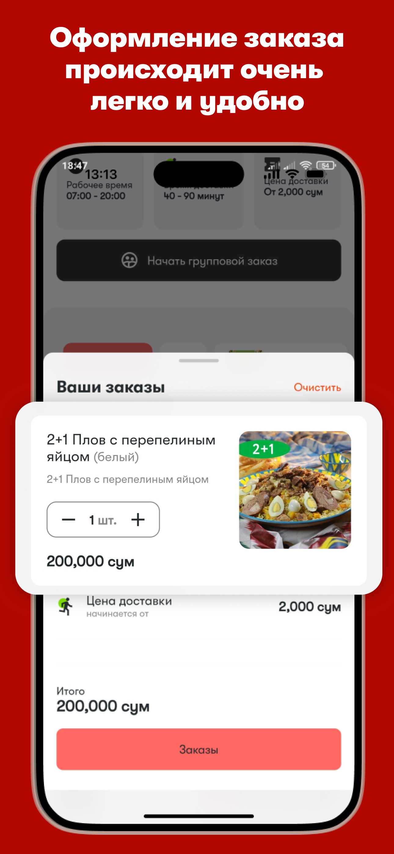 Cheeff uz screenshot 5
