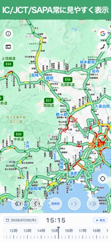 渋滞フロー iPhone screenshot 4