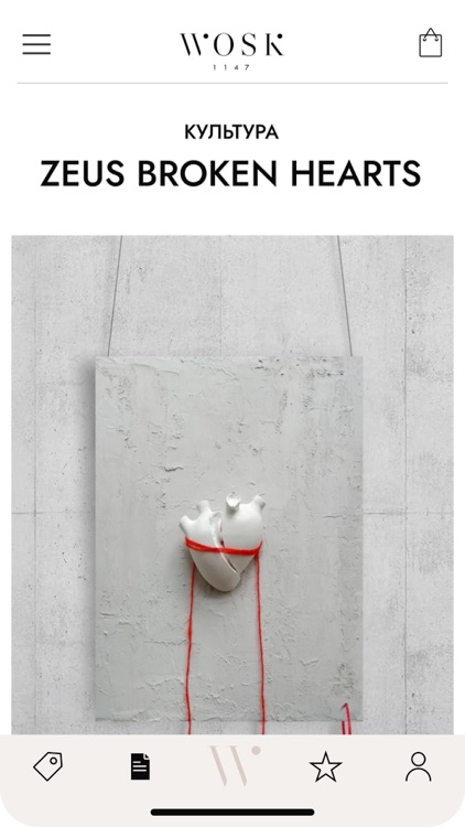 WOSK1147 screenshot-6