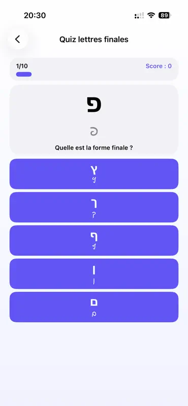 AlephStart screenshot 5 of 5