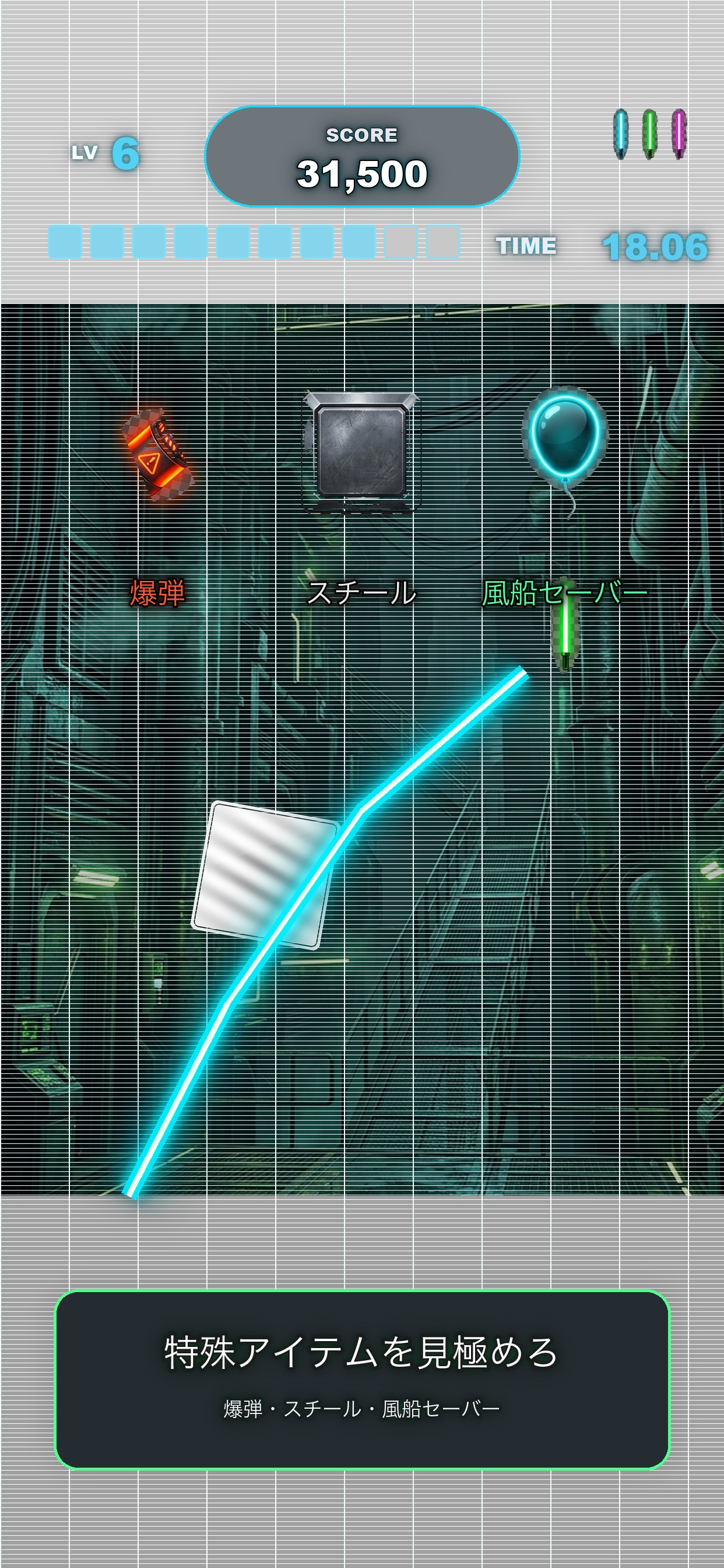 GaborSlash screenshot 2