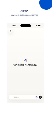 应用截图 1