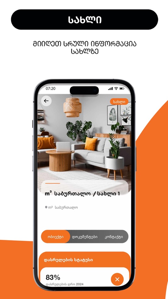 #1. m² Home (iOS) 由: Noxtton LLC