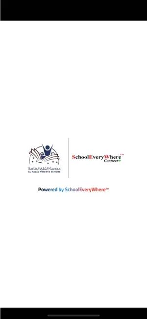 Al Falaj Private School screenshot 1