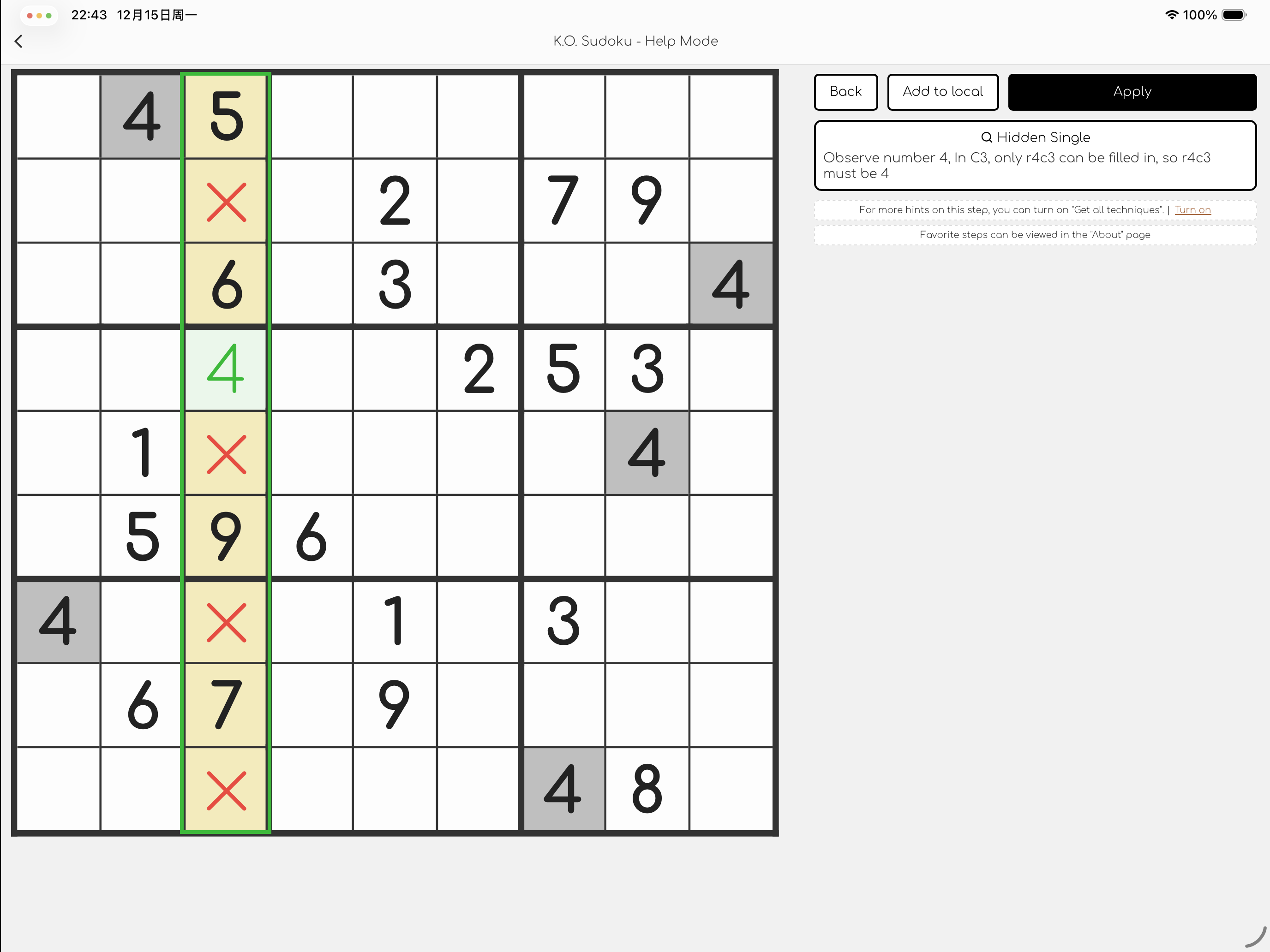 K.O. Sudoku - Sudoku Solver