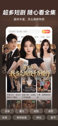 河马剧场-全网热门短剧无限看 iPhone screenshot 2