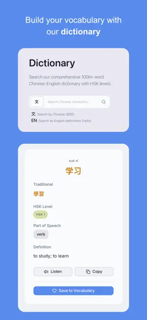 Pandaist screenshot 1