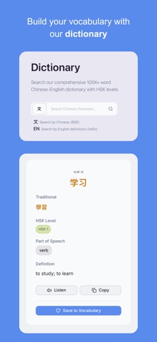 Pandaist Screenshot 1 of 6