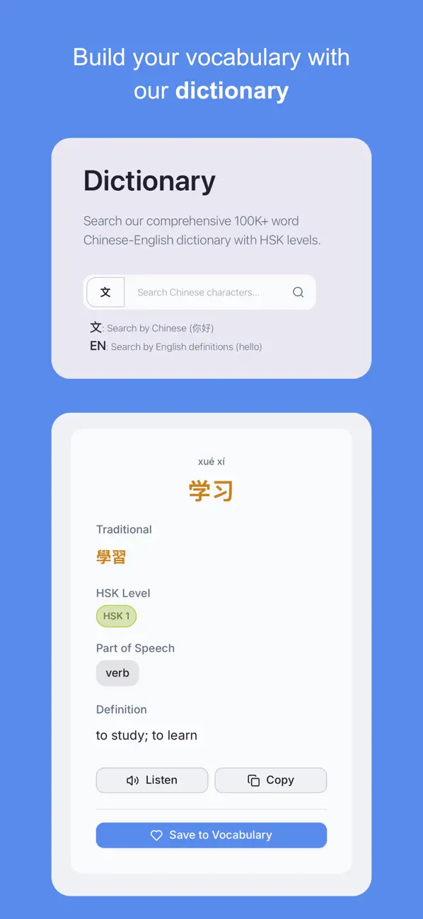 Screenshot #1 pour Pandaist