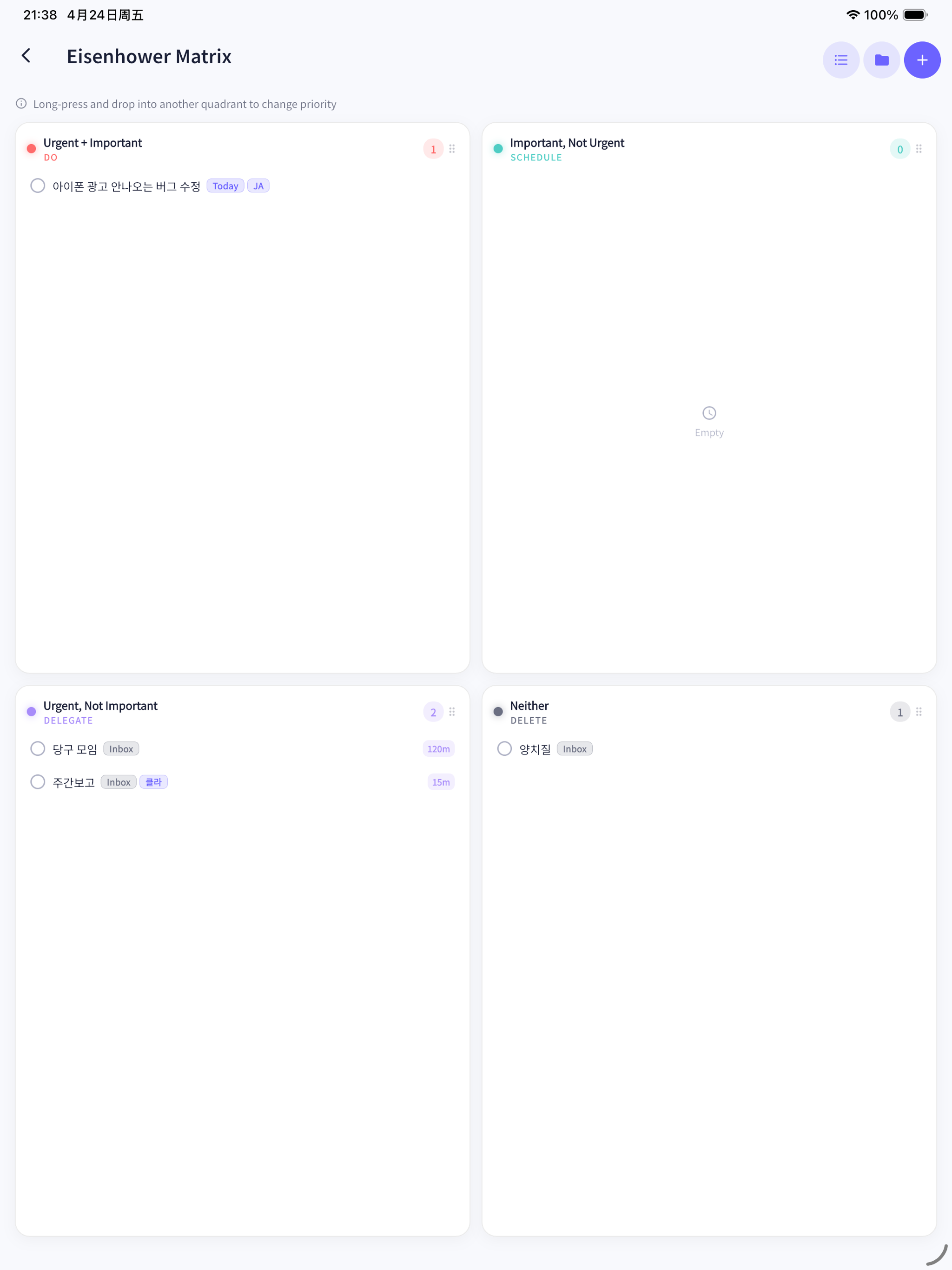 JARVIS - AI Planner/Assistant