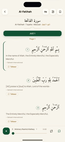 NoorAllah (نور الله) screenshot