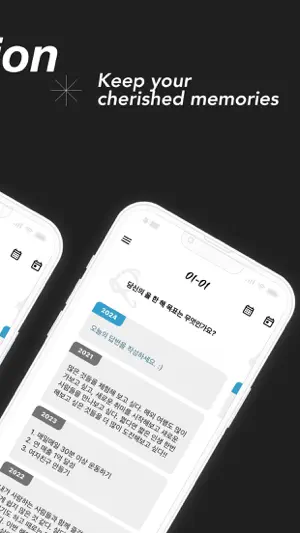 Q-Diary screenshot 2