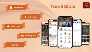 Tamil Bible - Easy Read Bible screenshot 1