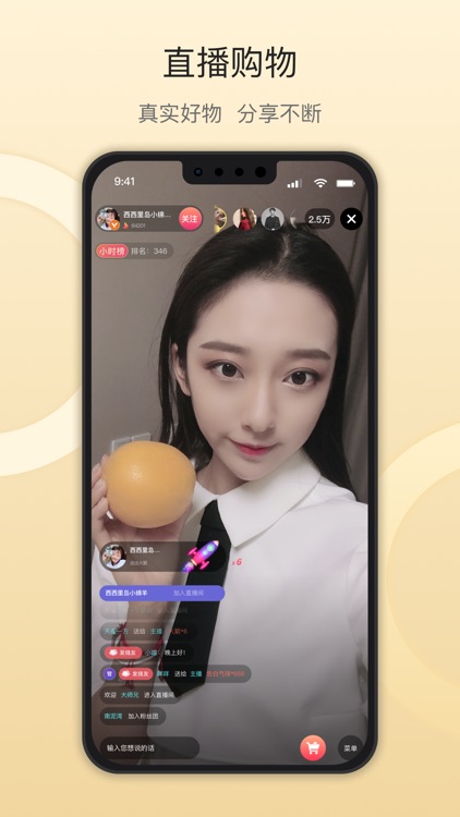 雅姿网-交友陪玩连麦首选