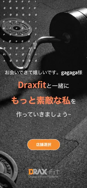 アイレクス screenshot 2