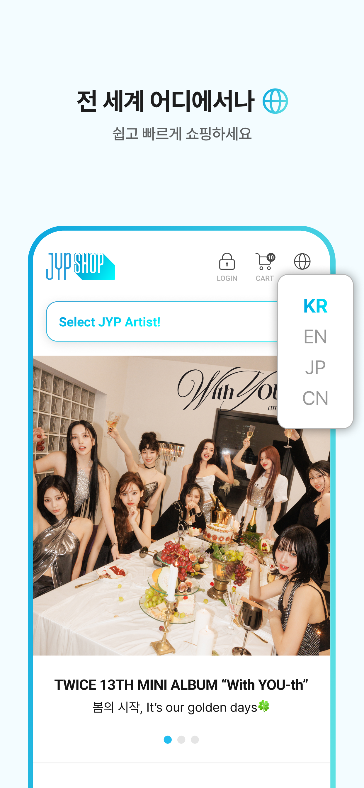 JYP SHOP