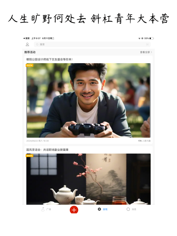 Screenshot #5 pour 知子社