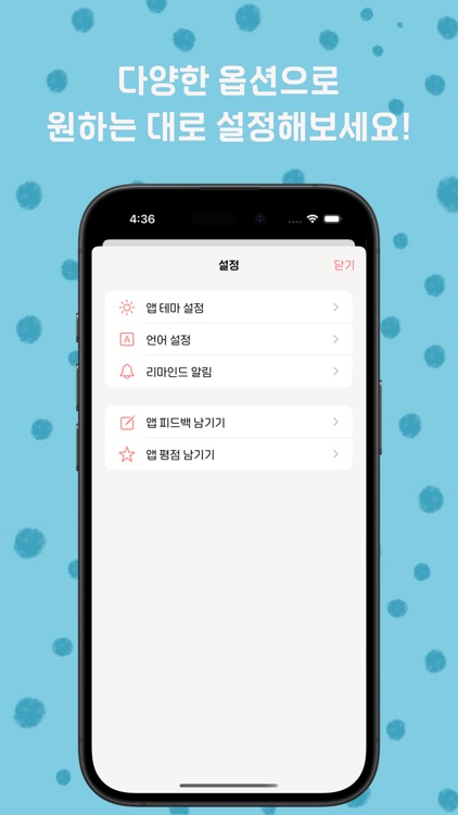 한해 screenshot-5