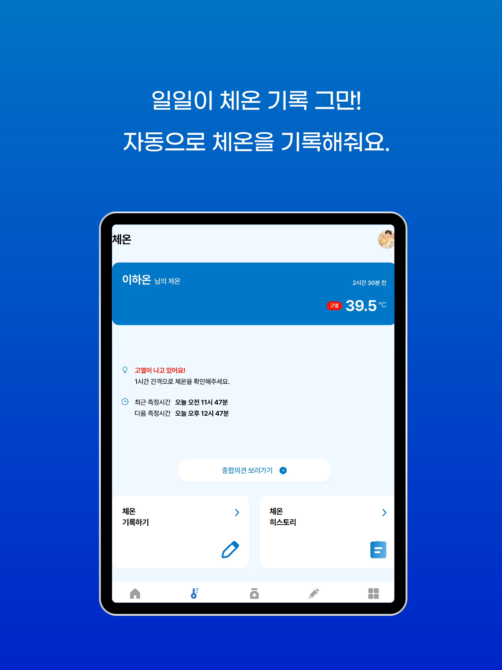 붐케어(boomcare)