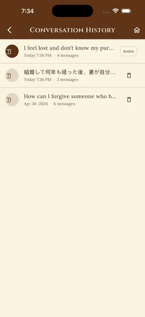 Come to Me: AI Jesus screenshot 1