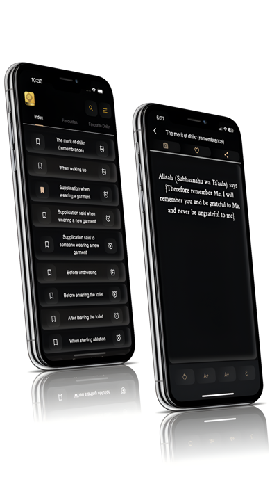 Hisnul Muslim - حصن المسلم Screenshot