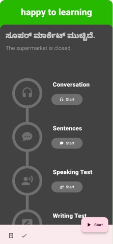 Kannada - Listening Speaking Screenshot 8 of 8