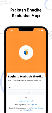 Project WATCH screenshot