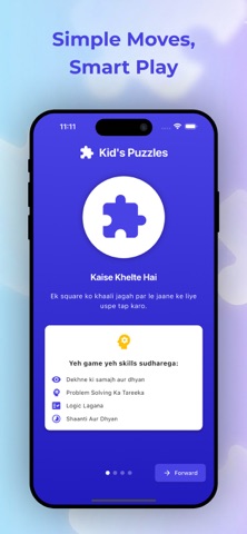 Kids sliders puzzle games screenshot