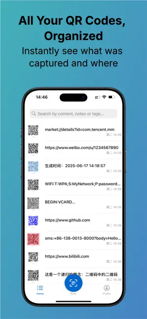 QR Extractor screenshot 4
