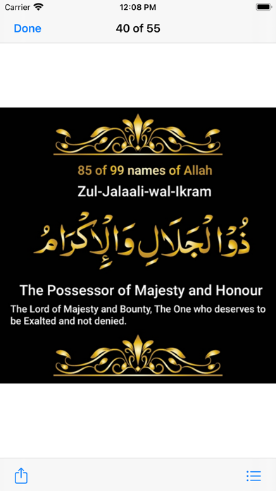 Al-Asma-ul-Husnaالأسماء الحسنی screenshot 8