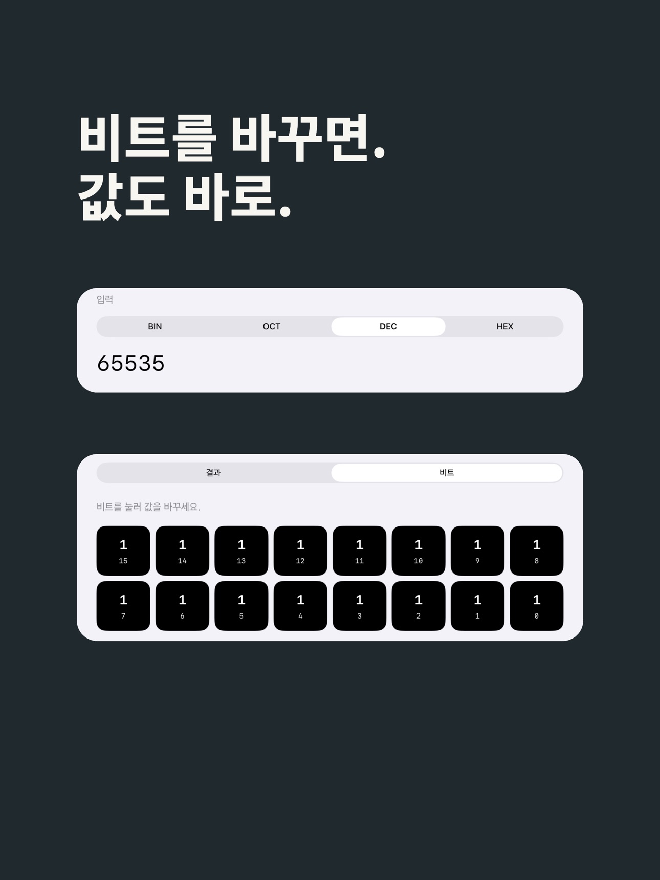 Screenshot 5 of Base Convert Pad