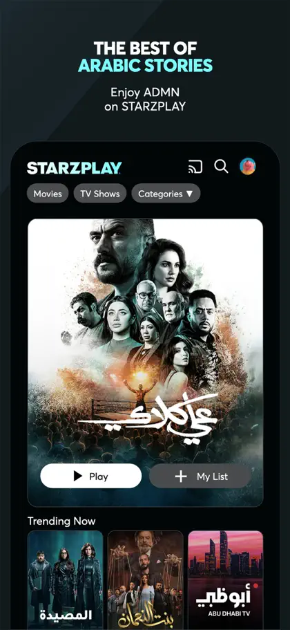 Screenshot 4 von 6 zu STARZPLAY ستارزبلاي