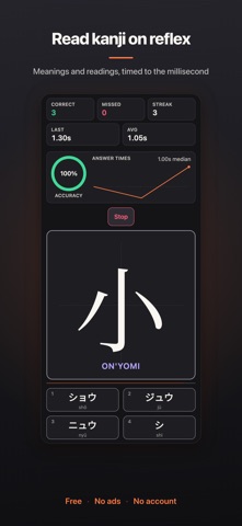 Kanji Speed Drill Screenshot 1 of 7