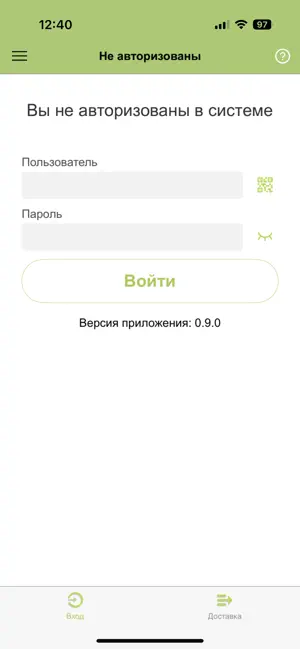 Online tracker screenshot 1