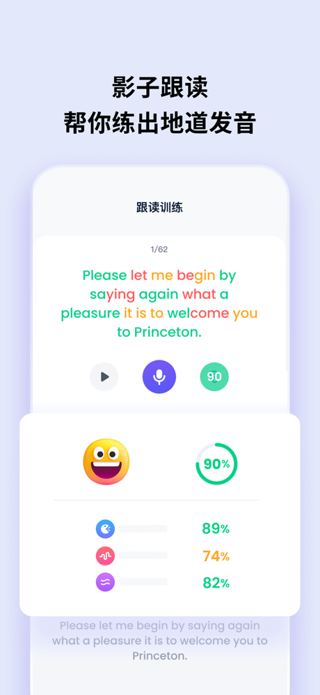 ListenLeap-帮你听懂英语播客，通过播客学英语 screenshot 5