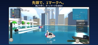 VS BOAT－3D競艇オンライン対戦ゲーム screenshot 2