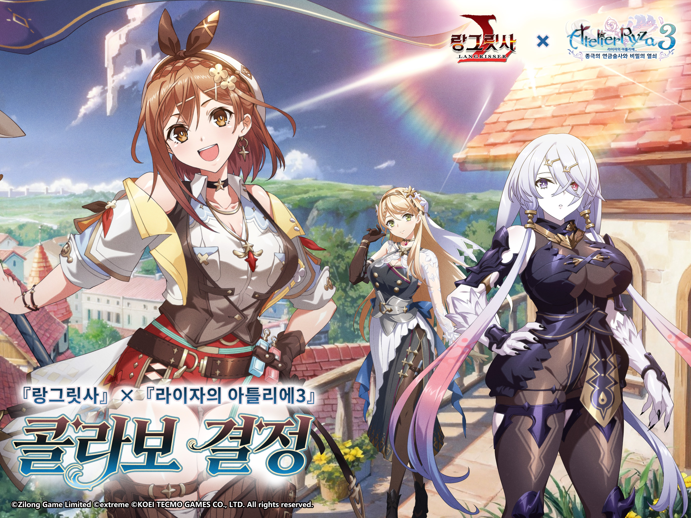랑그릿사 screenshot 10