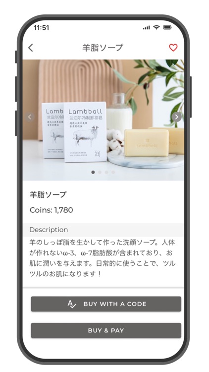 iMongol screenshot-6