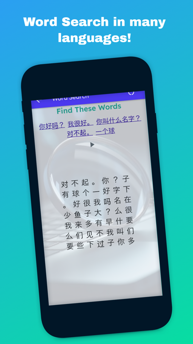 World Schoolbooks Languages Screenshot