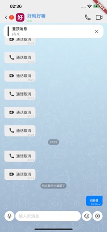 应用截图 4