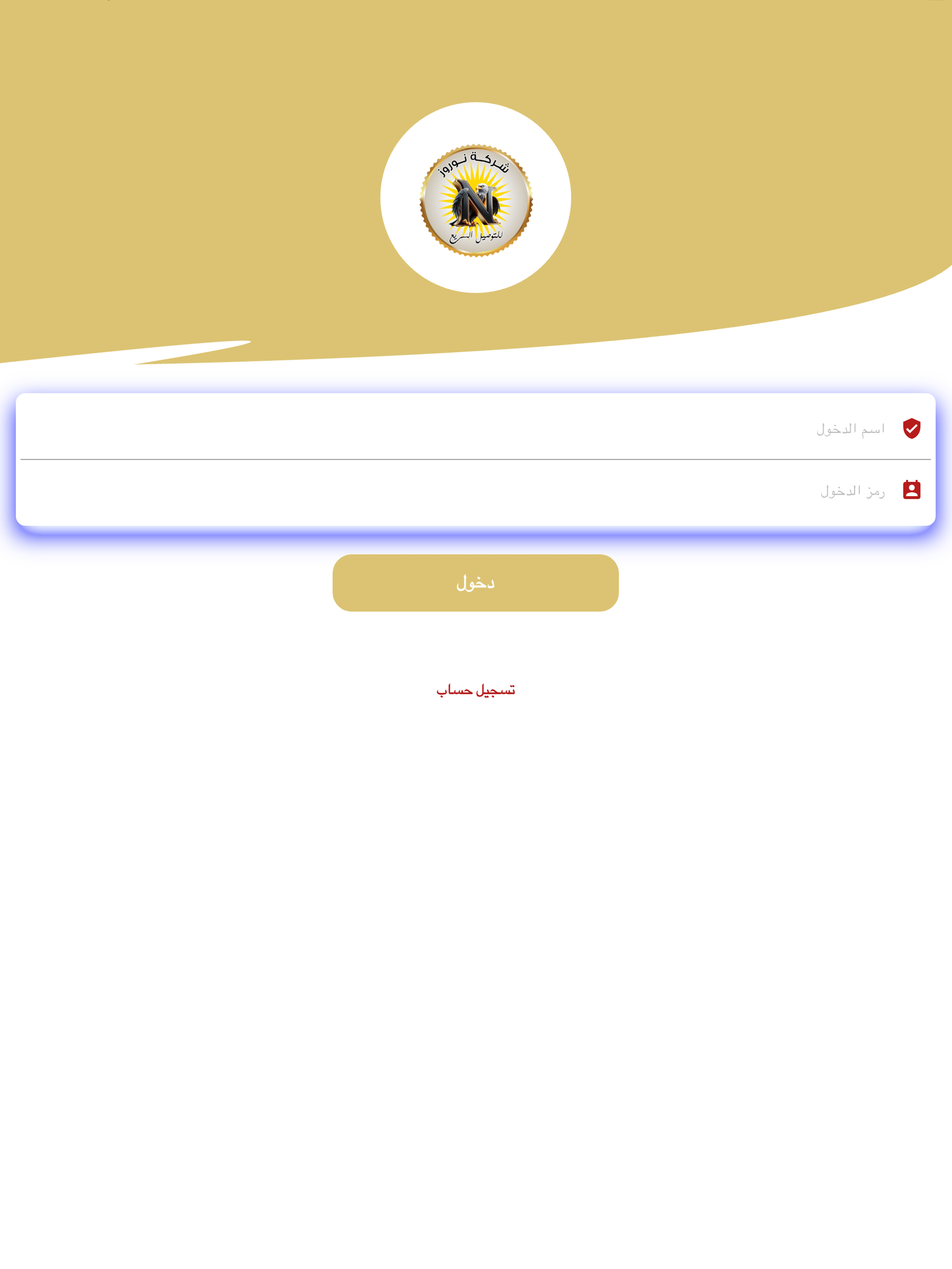 نوروز screenshot 14