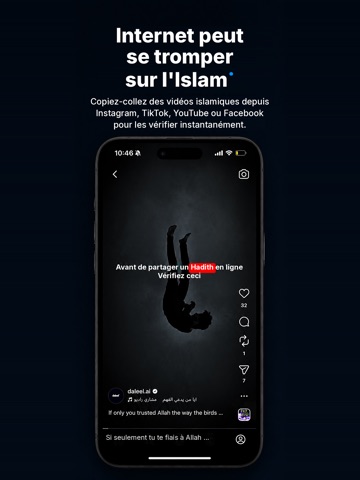 Daleel AI: Versets du Coran iPad screenshot 2