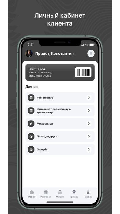 Lion Fitness Club Screenshot