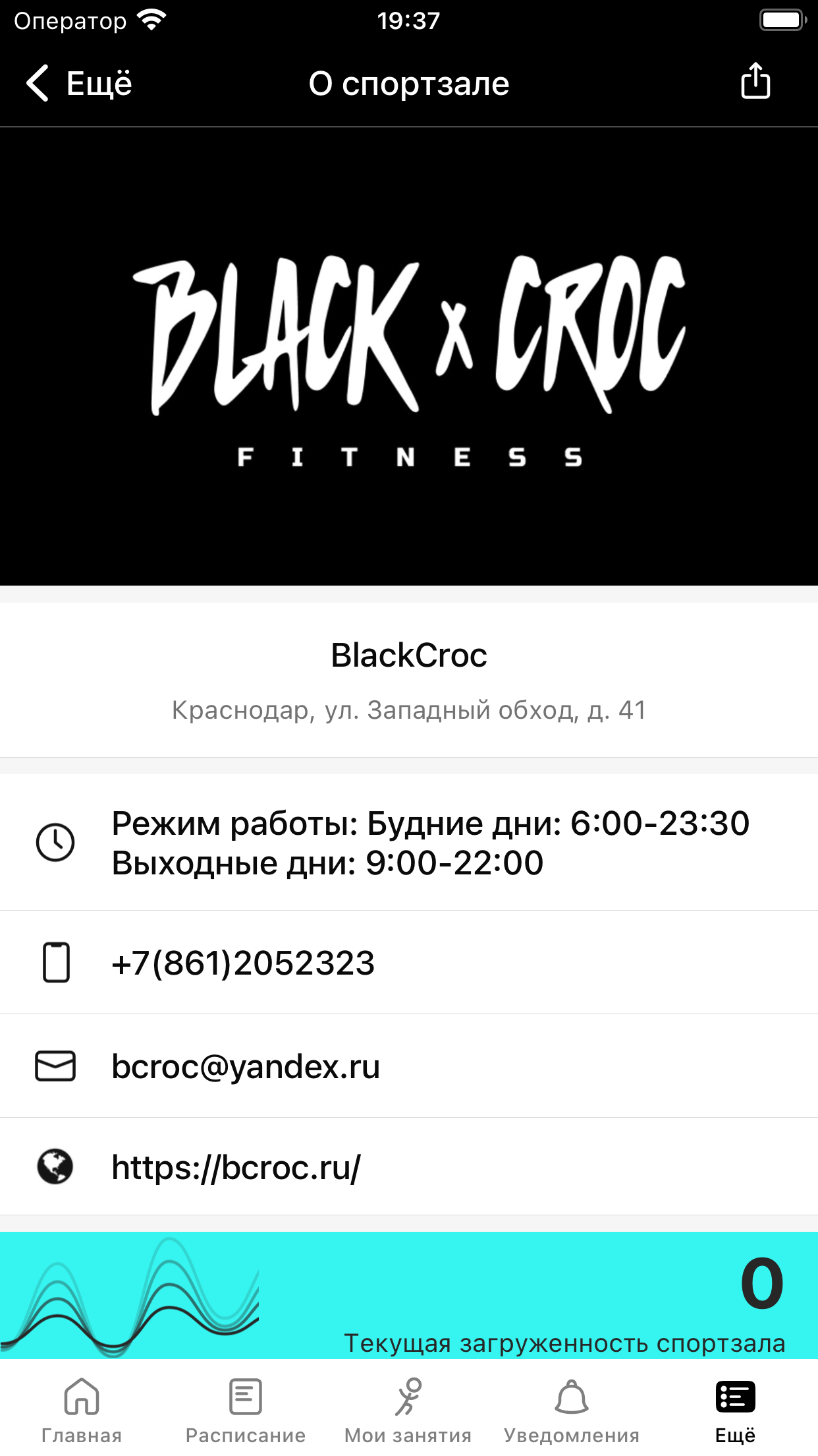 BlackCroc