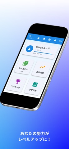 EIKEN Grade 2 Level Study App Screenshot 2 of 5