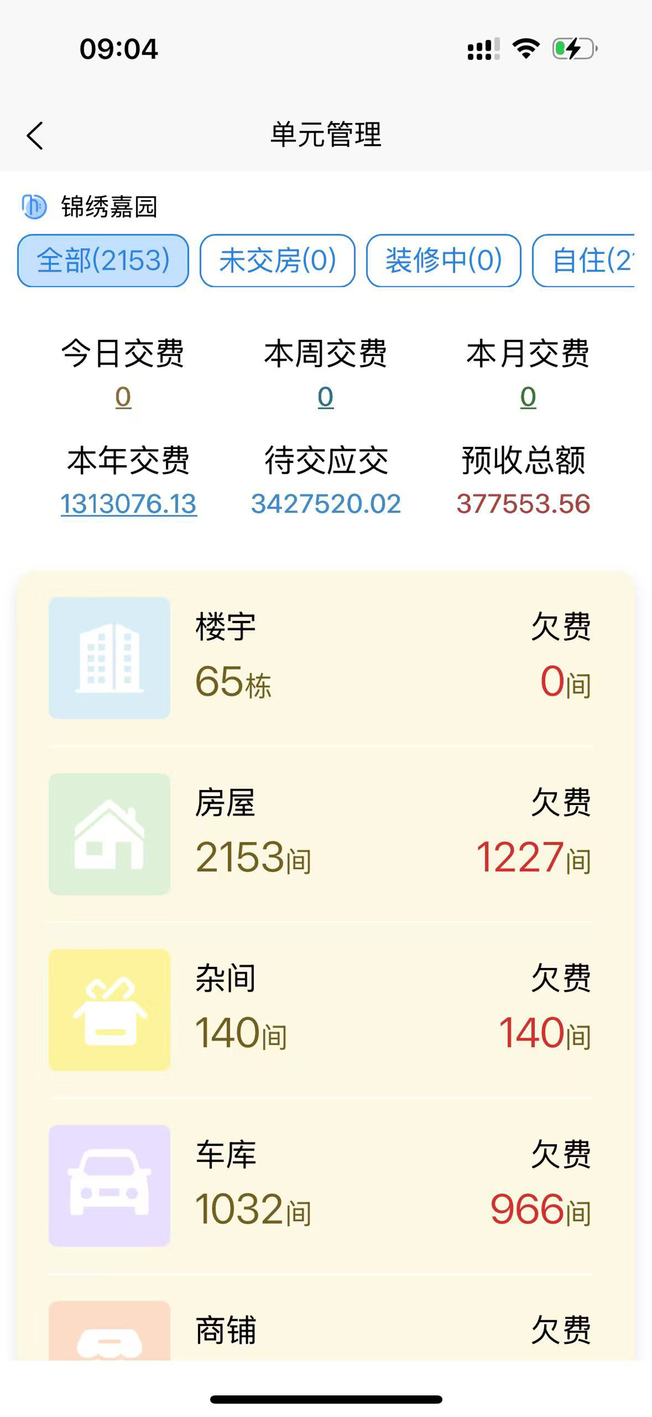 同诚服务