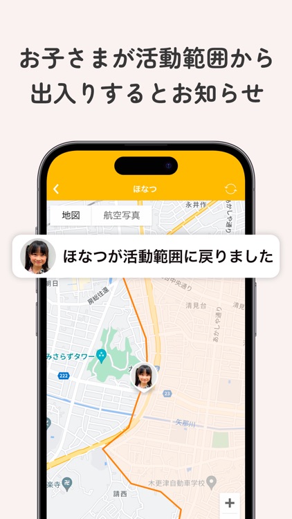 みもり screenshot-3