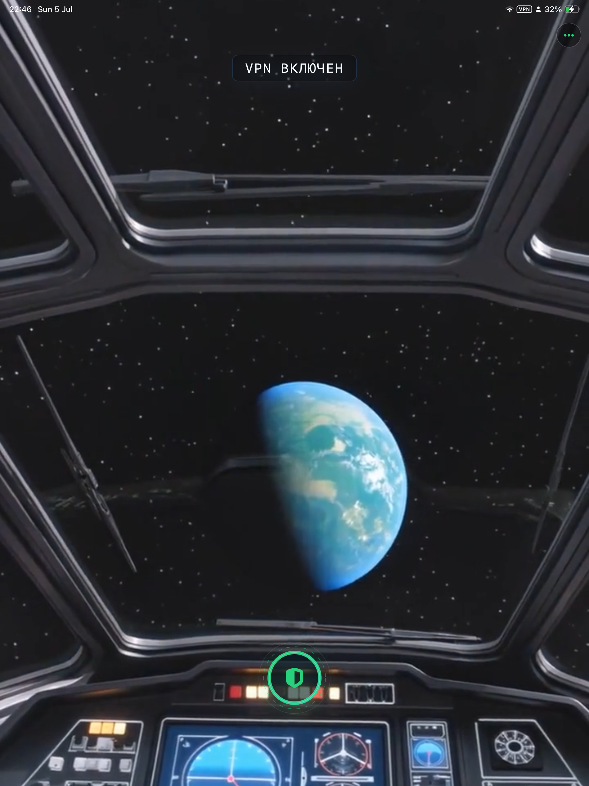 Starship VPN screenshot 13